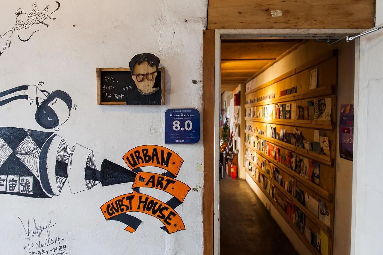 Urban Art Guesthouse Seoul 2*,