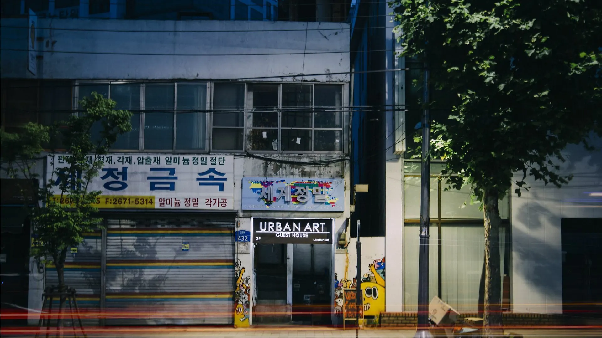 Guest house Urban Art Guesthouse Seoul